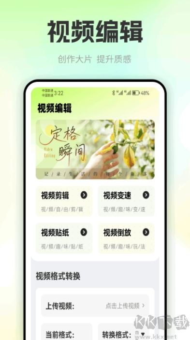 色虎相機(jī)