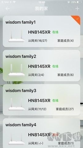 華為L(zhǎng)inkHome官網(wǎng)版