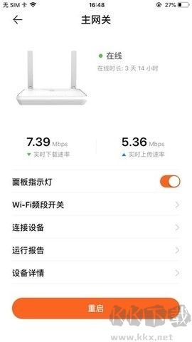 華為L(zhǎng)inkHome官網(wǎng)版