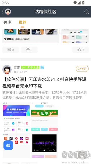 咕嚕俠社區(qū)