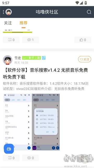 咕嚕俠社區(qū)