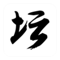 白金英雄壇2最新版 v2.13.026免費(fèi)版
