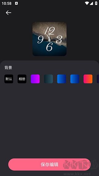 時(shí)鐘小組件