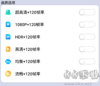 畫質(zhì)大師