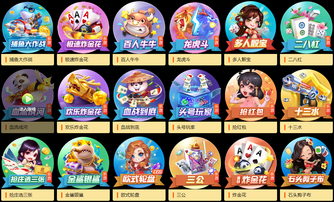 728game平臺(tái)下載-728game手機(jī)版/國際版/綠色版/官方版-728game平臺(tái)大全