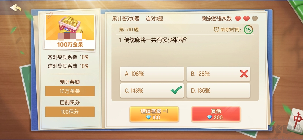 神殿娛樂5.9.1.1版本