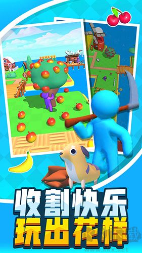 建個(gè)大農(nóng)場(chǎng)游戲
