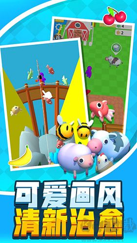建個(gè)大農(nóng)場(chǎng)游戲