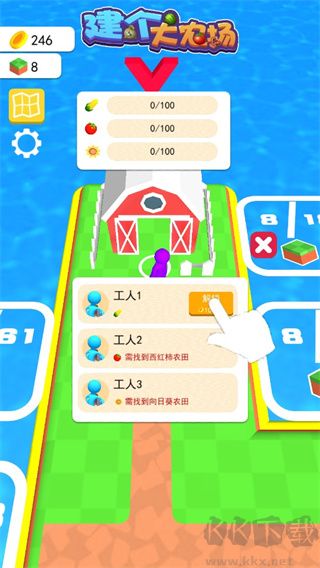 建個(gè)大農(nóng)場(chǎng)游戲