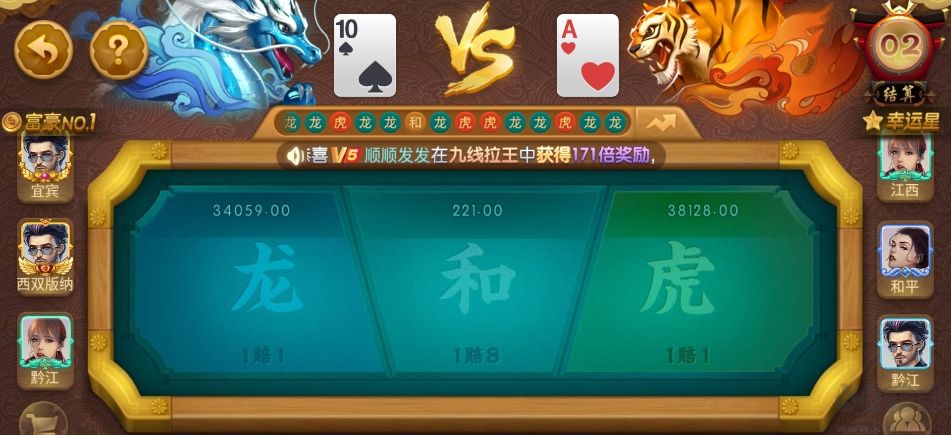 最新神殿OL咕咕版