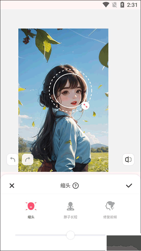 美啦相機(jī)app手機(jī)版