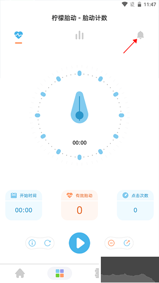 檸檬胎動(dòng)