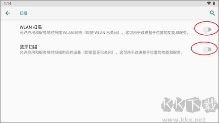 舒華運(yùn)動APP