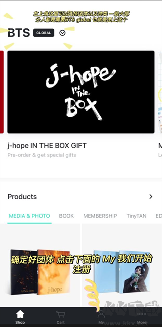 Weverse Shop漢化版
