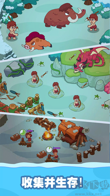 冰河時代生存大亨