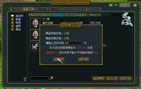 奇寶齋官網(wǎng)版