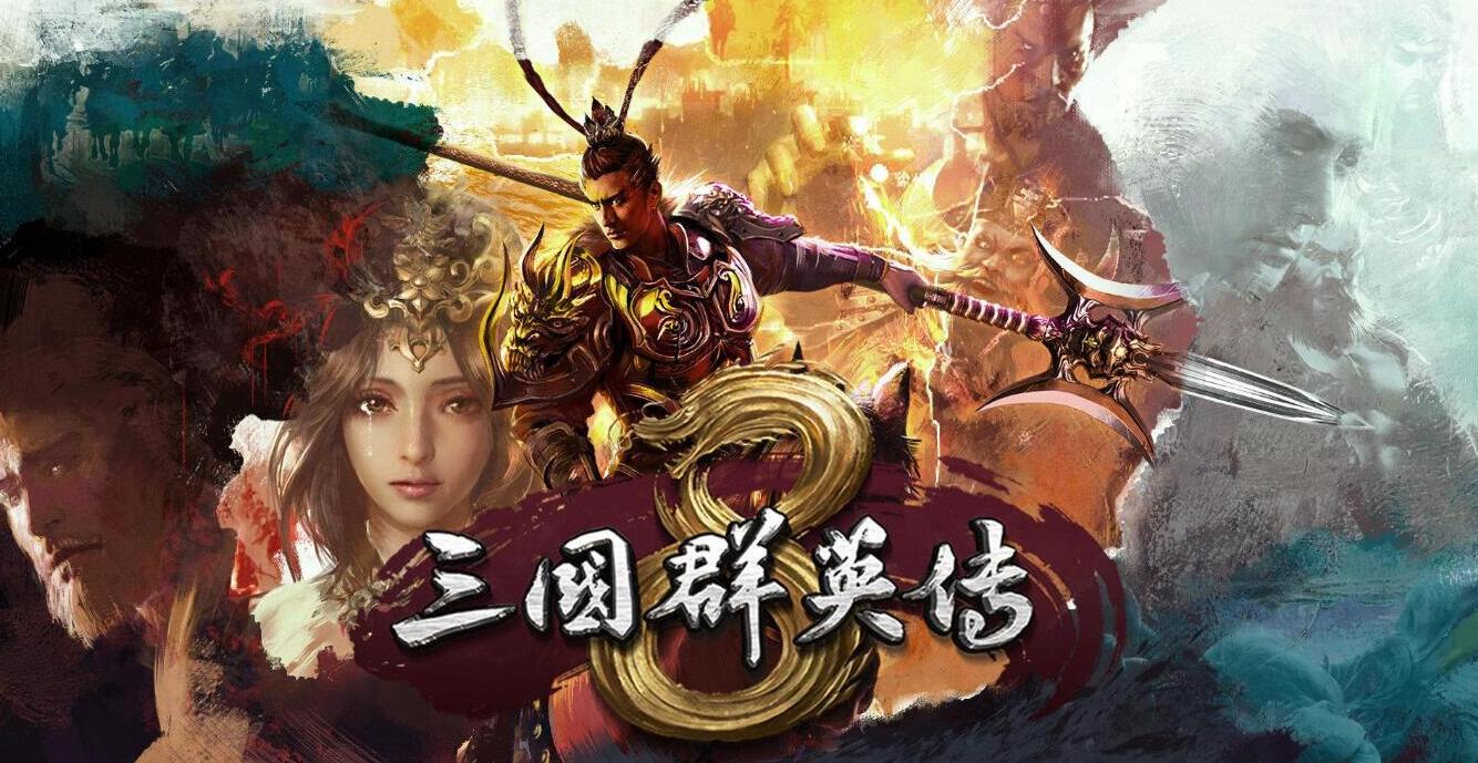 三國(guó)群英傳游戲下載-免費(fèi)的三國(guó)群英傳游戲-三國(guó)群英傳游戲排行