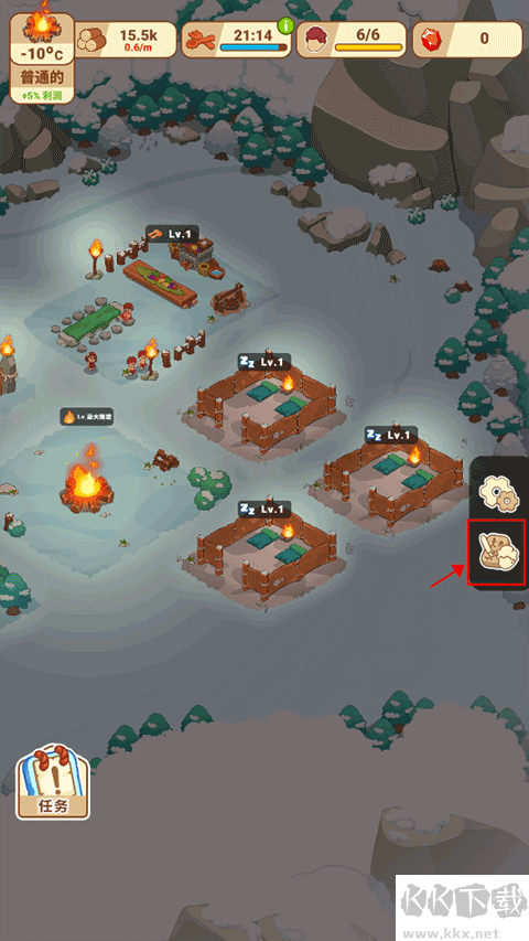 冰河時代生存大亨