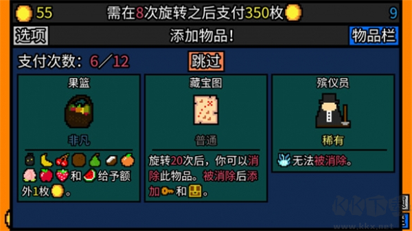 開(kāi)局玩法介紹截圖1