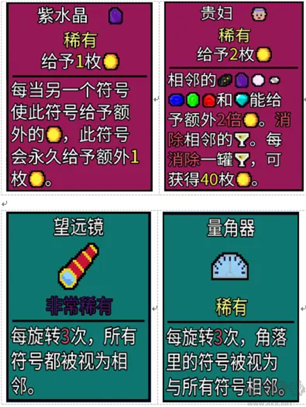 開(kāi)局玩法介紹截圖2