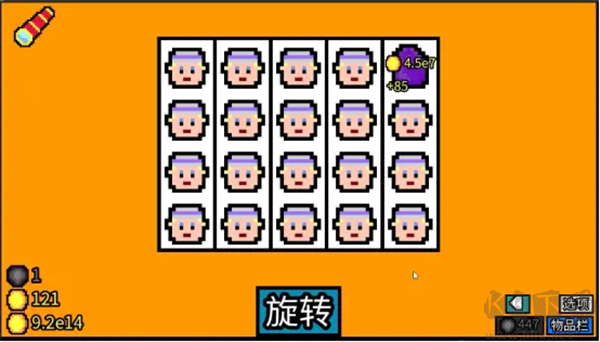 開(kāi)局玩法介紹截圖4