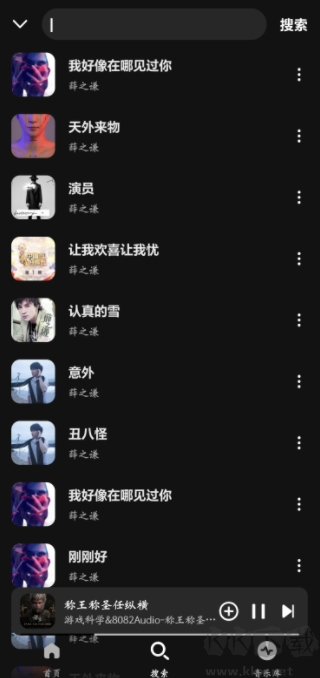 融樂(lè)Music