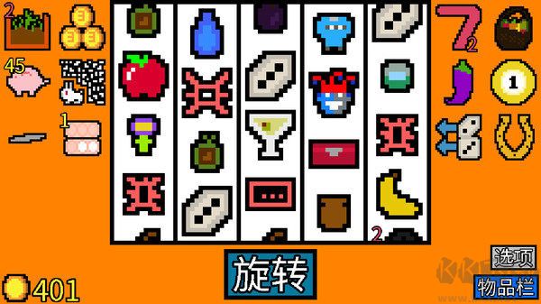 幸運(yùn)房東官方正式版