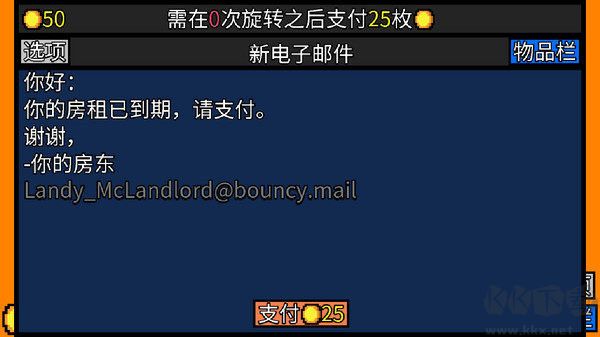 幸運(yùn)房東官方正式版
