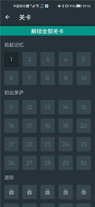 黑色數(shù)學(xué)最新版