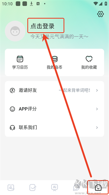 日語(yǔ)島背單詞app正版