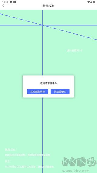 智能掃描神器優(yōu)化版