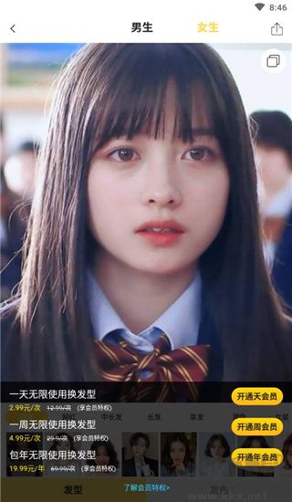發(fā)型相機純凈版