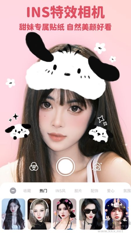 美啦相機(jī)app手機(jī)版