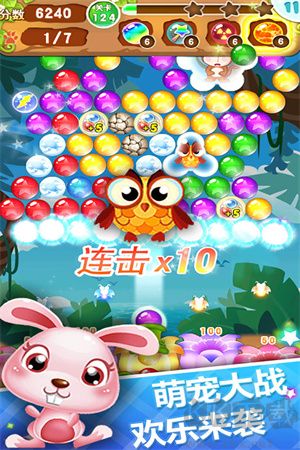 泡泡射手經(jīng)典版
