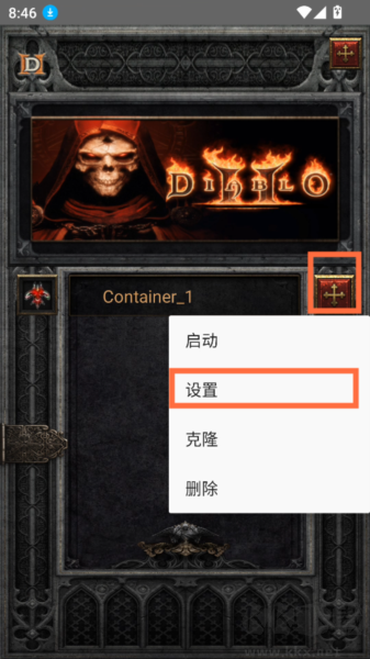 暗黑2珍藏版聯(lián)機版