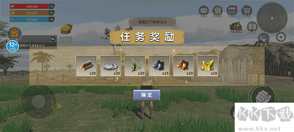 蠻荒進化生存內(nèi)置菜單版