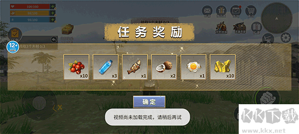 蠻荒進化生存內(nèi)置菜單版