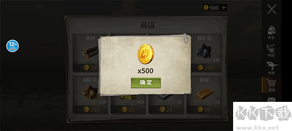 蠻荒進化生存內(nèi)置菜單版