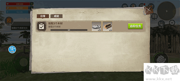 蠻荒進化生存內(nèi)置菜單版