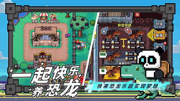 喵喵大冒險手機版