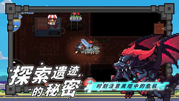 喵喵大冒險手機版