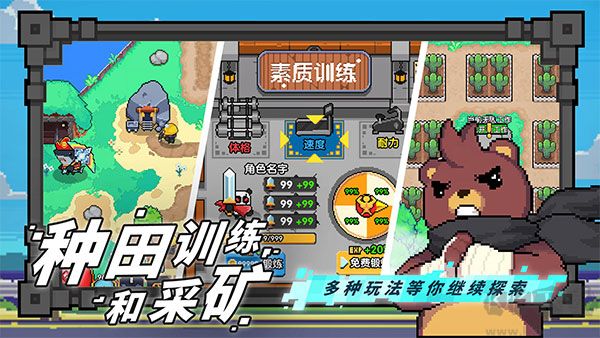 喵喵大冒險手機版