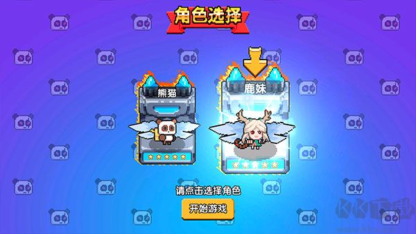 喵喵大冒險手機版