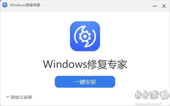 Windows修復(fù)專家