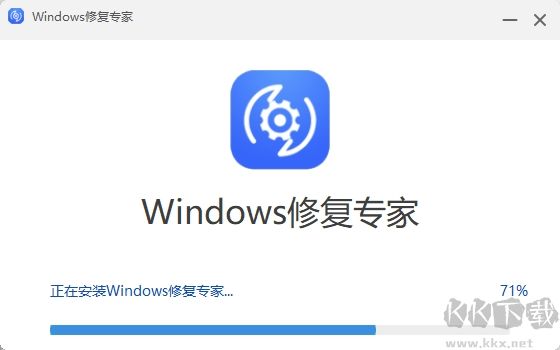 Windows修復(fù)專家