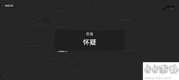黑石2025最新版