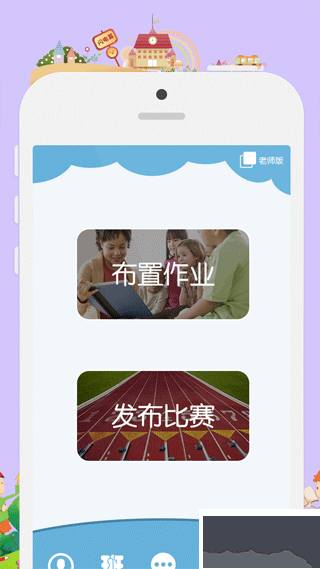昂昂閃算官網(wǎng)版