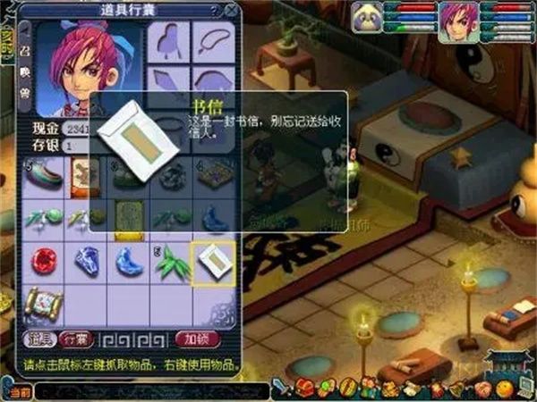 夢(mèng)幻西游口袋版40級(jí)以前可以做什么