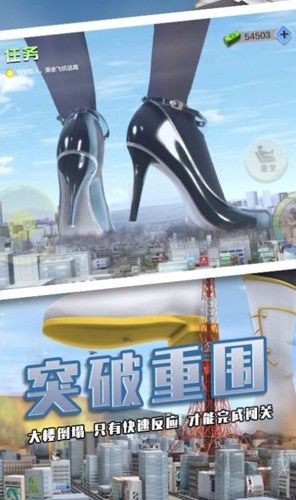 巨大娘模擬器免費(fèi)版