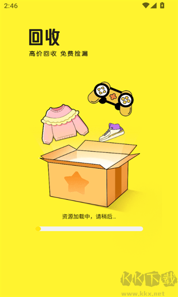 無(wú)憂(yōu)舊物回收